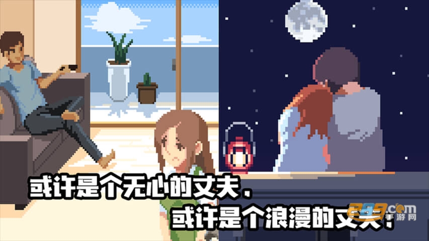 人生游戏破解版无限金币钻石版v2.4.21最新版