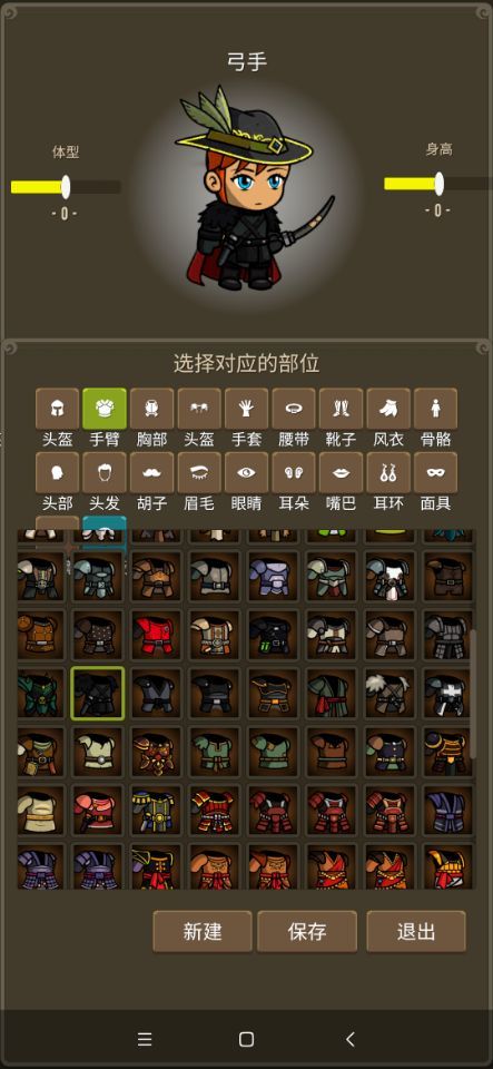 勇者圣殿破解版免广告 3.0.921安卓版