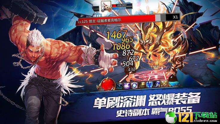 阿拉德单机版app