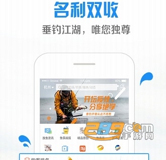 乐钓钓鱼app下载2022最新版