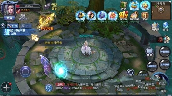荣耀王城app