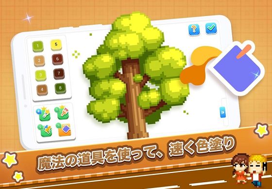 欢乐像素小镇APP