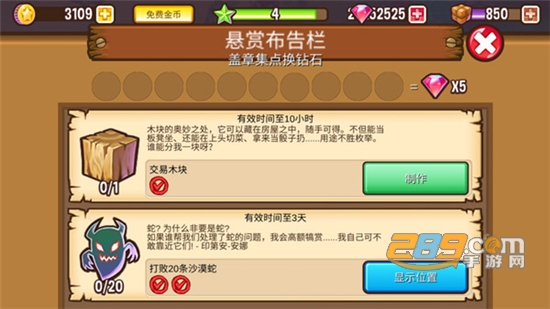 冒险小镇破解版无限钻石金币2022最新版v0.10.2安卓最新