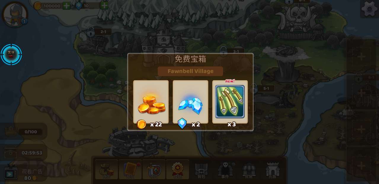 魔战英雄编年史破解版 1.1.1无限金币版