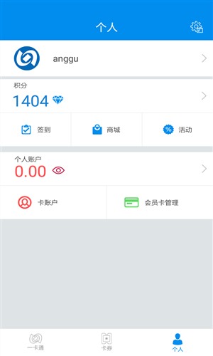 北京一卡通官网
