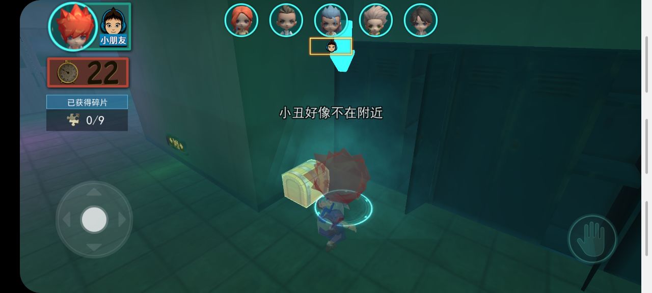 谁是小丑无限金币钻石版 1.2安卓版