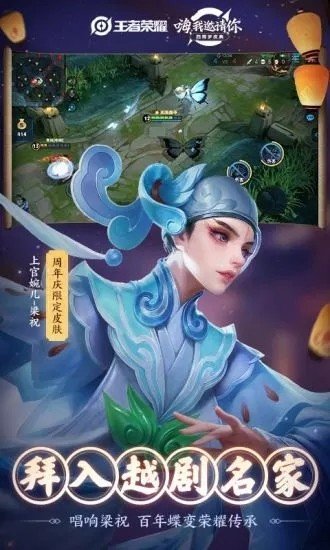 王者荣耀战区定位修改ios版