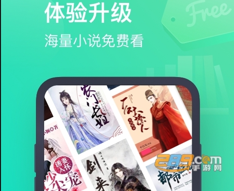 书旗小说app2022安卓最新版下载