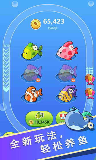 合一合app