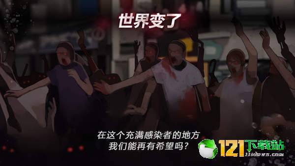 危险的家伙们APP