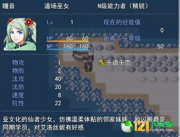 银仙神殿APP