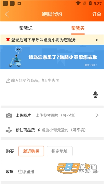 淮滨点点app下载官方安卓版v9.0.2安卓版
