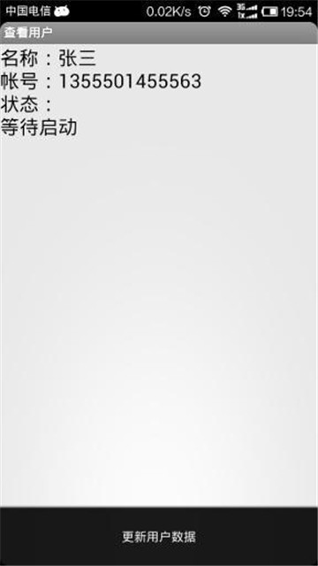 四川电大助手app
