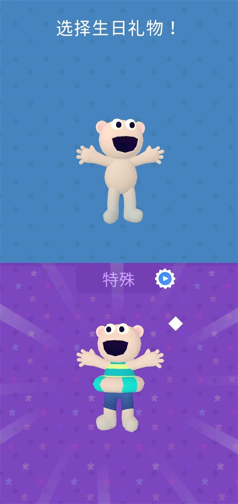 Parenting Choices（佛系养娃免广告） 0.7安卓版