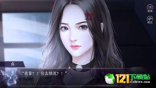 有份情缘待接收APP