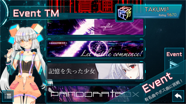 TAKUMI3官方免费