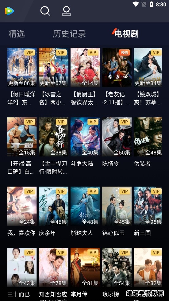 腾讯视频小爱版 1.0.0.366定制版