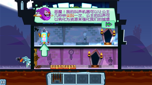 邪恶古堡汉化版安卓版 1.0.1版本
