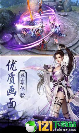 仙宠情缘app