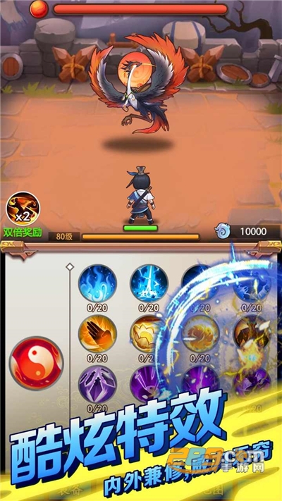 道长模拟器破解版免广告v1.0.4最新版