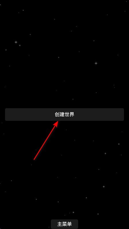 SpaceflightSimulator