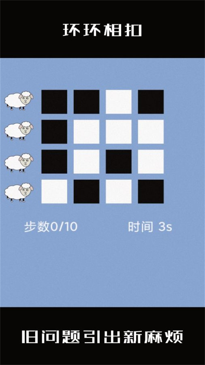 小蜗牛向前冲手游