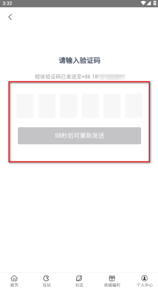 39游戏盒子云手机