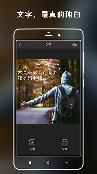 图简