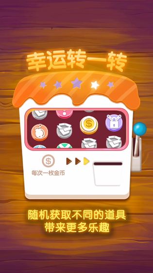 指尖2048砖块消消乐app