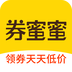 券蜜蜜appv1.0.77安卓版
