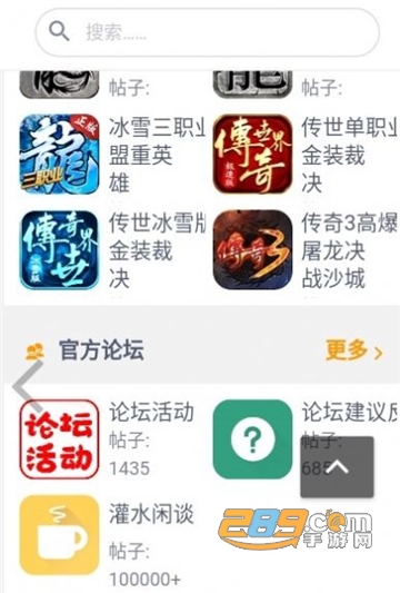 3975福利站app下载安卓免费版v5.0.1安卓版