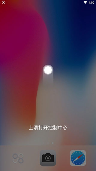 x桌面3.2.1