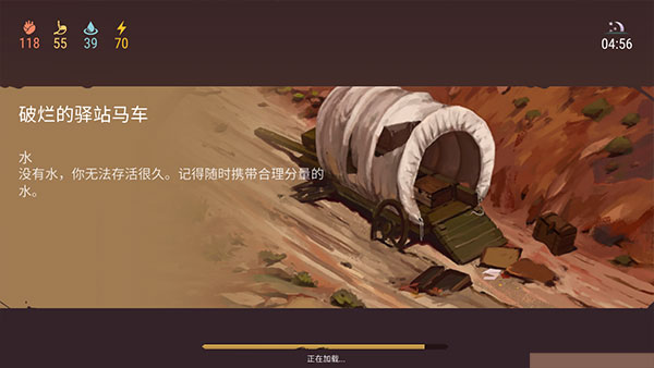 西部土地生存内置菜单最新版本(Westland Survival) 10.6.0安卓版