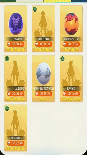 一起来捉妖抓鬼辅助器最新破解版
