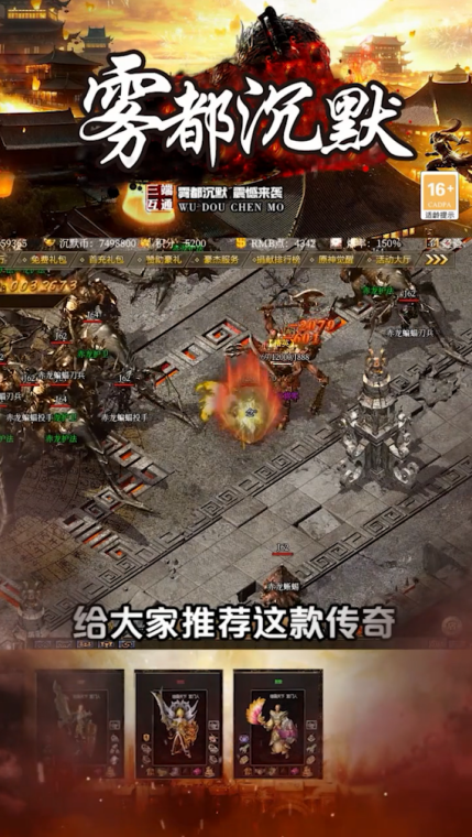 雾都沉默 1.1.0安卓版