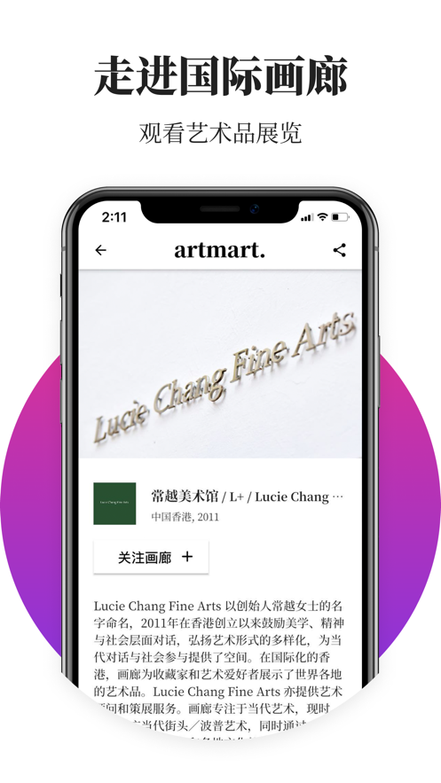 Artmart