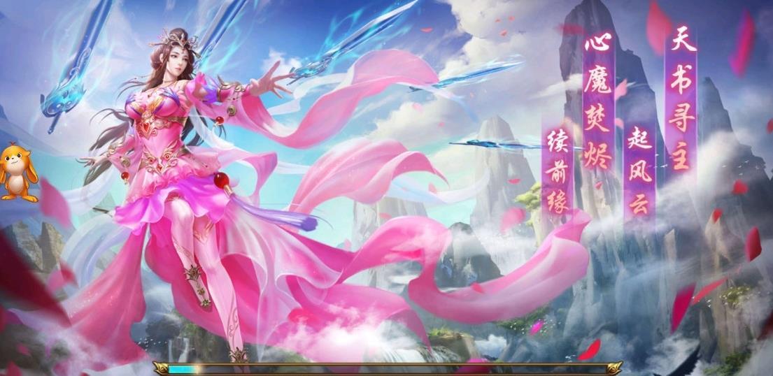 杀仙传app