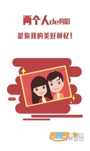 影影约约app下载2022安卓最新版v1.0.0安卓版