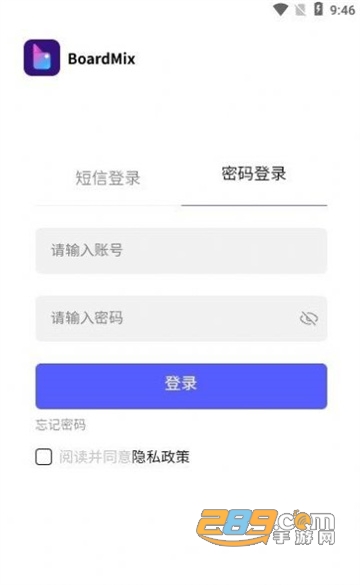 boardmix协同白板下载手机版2022最新版v1.0最新版