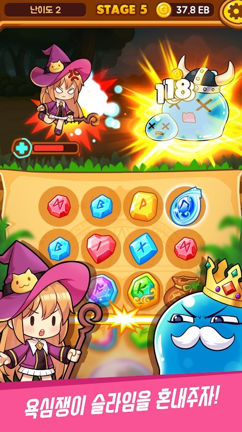 合并魔法符文无限金币版 1.71手机版