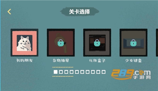 收纳达人游戏下载免费无广告版