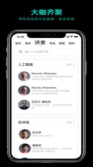 造就