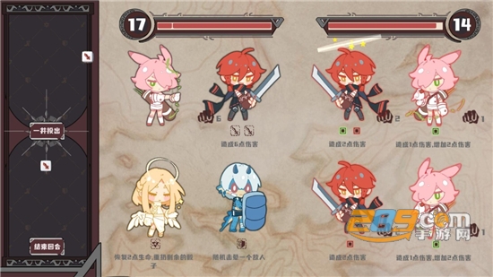 命运的小小冒险无敌破解版v1.0最新版