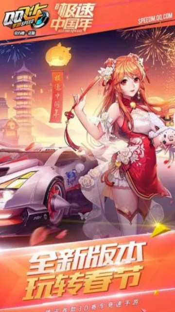 繁华美化普通版免费版3.7安卓最新版