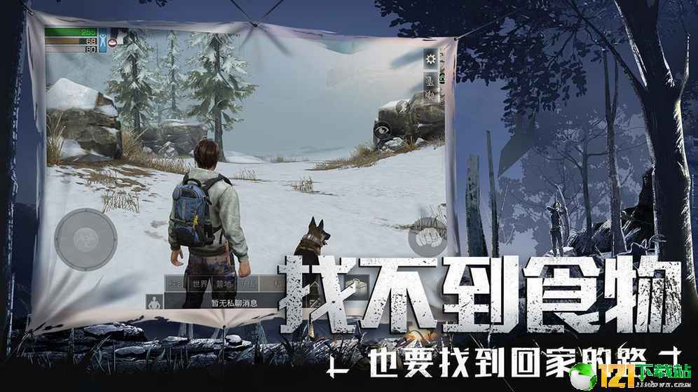 明日之后圣托帕尼海岛地图APP