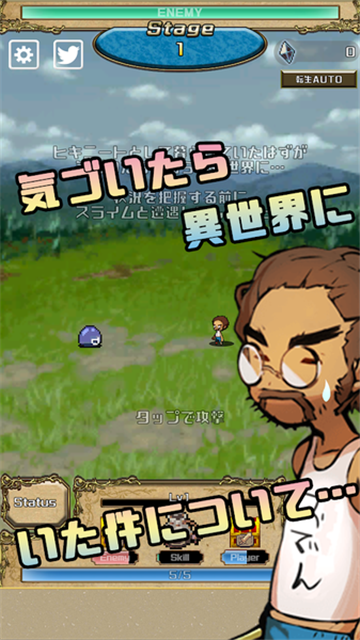 RE Braver(RE勇者转生游戏)v1.0.1安卓版