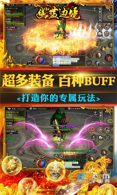 幽蓝边境西游神器版下载最新版v1.0.2安卓版