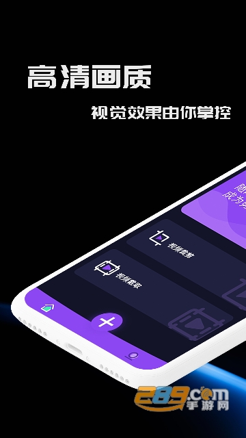 五月剪辑app最新免费安卓版v1.1.2 安卓版