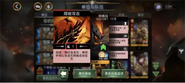 宝石战争国服