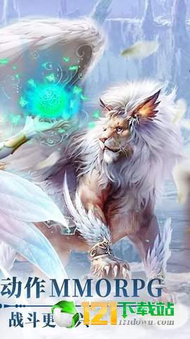Fantasy BladeAPP